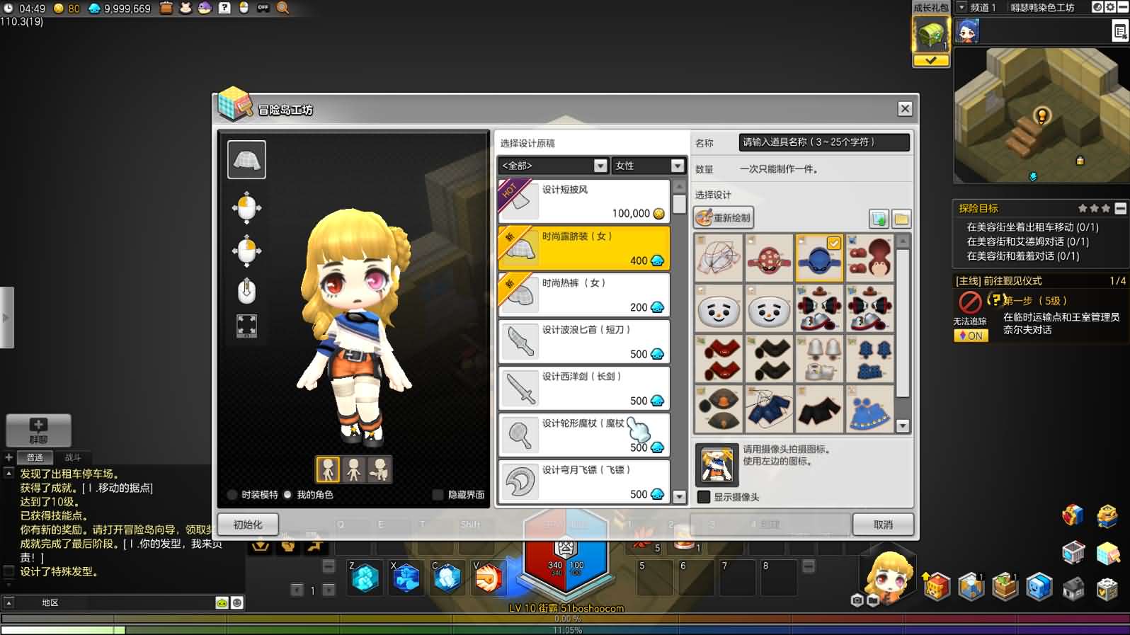 稀有Q萌冒险端游【冒险岛2修复第二版】最新整理WIN系服务端+PC客户端+GM命令+详细外网教程