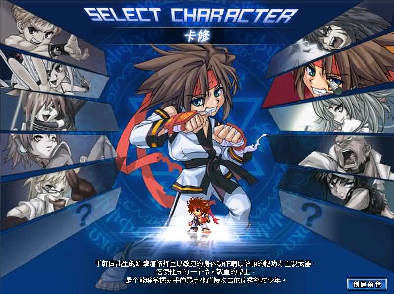 Q萌冒险端游【KO堂】最新整理WIN系半手工服务端+PC客户端+网页注册+详细搭建教程+视频教程
