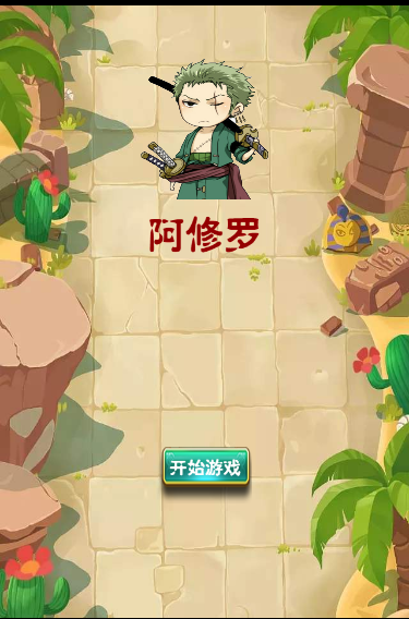 cocos creator拼图类游戏故事游戏对话剧情框架