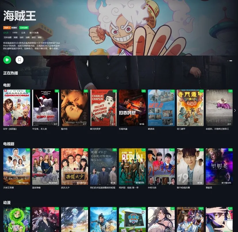 价值20元首涂第45套模板苹果cmsv10仿爱奇艺模板 价值20元首涂第45套模板苹果cmsv10仿爱奇艺模板