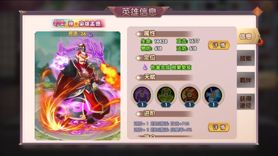 卡牌回合手游【主公别闹-神话三国代金劵内购跨服版】最新整理单机一键即玩镜像端+Linux手工服务端+安卓苹果双端+GM运营后台+CDK后台+详细搭建教程