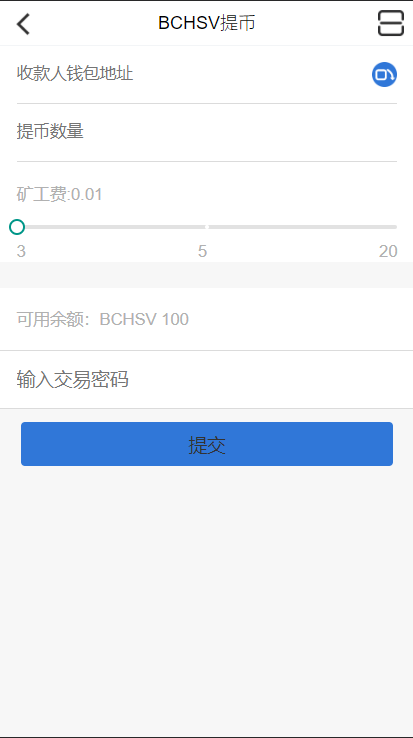 多币种区块链交易所 存取功能齐全 最新价格走势