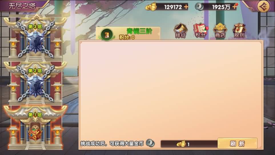 卡牌回合手游【主公别闹-神话三国代金劵内购跨服版】最新整理单机一键即玩镜像端+Linux手工服务端+安卓苹果双端+GM运营后台+CDK后台+详细搭建教程