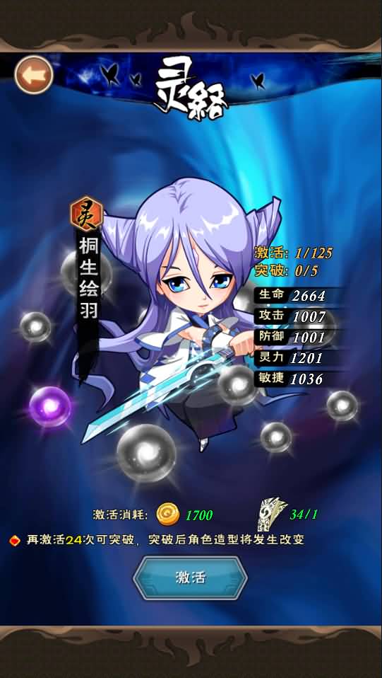 典藏卡牌回合手游【我是死神】最新整理WIN系服务端+安卓+GM后台+详细搭建教程