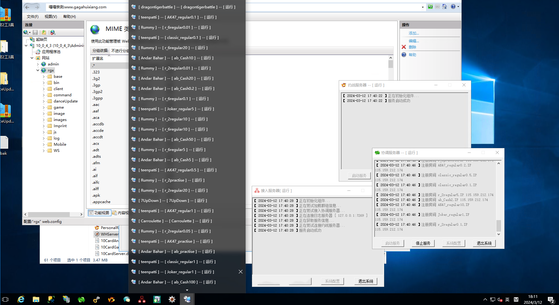 海外印度英语双语言版棋牌游戏组件Trip