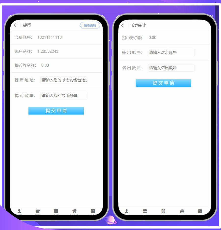 易航跑步机源码区块链K机系统K池挖KCBT众力模式源码