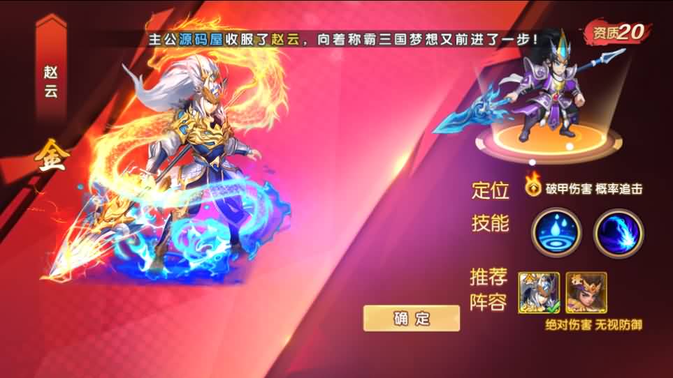 卡牌回合手游【主公别闹-神话三国代金劵内购跨服版】最新整理单机一键即玩镜像端+Linux手工服务端+安卓苹果双端+GM运营后台+CDK后台+详细搭建教程