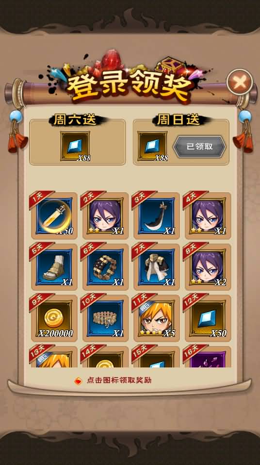 典藏卡牌回合手游【我是死神】最新整理WIN系服务端+安卓+GM后台+详细搭建教程
