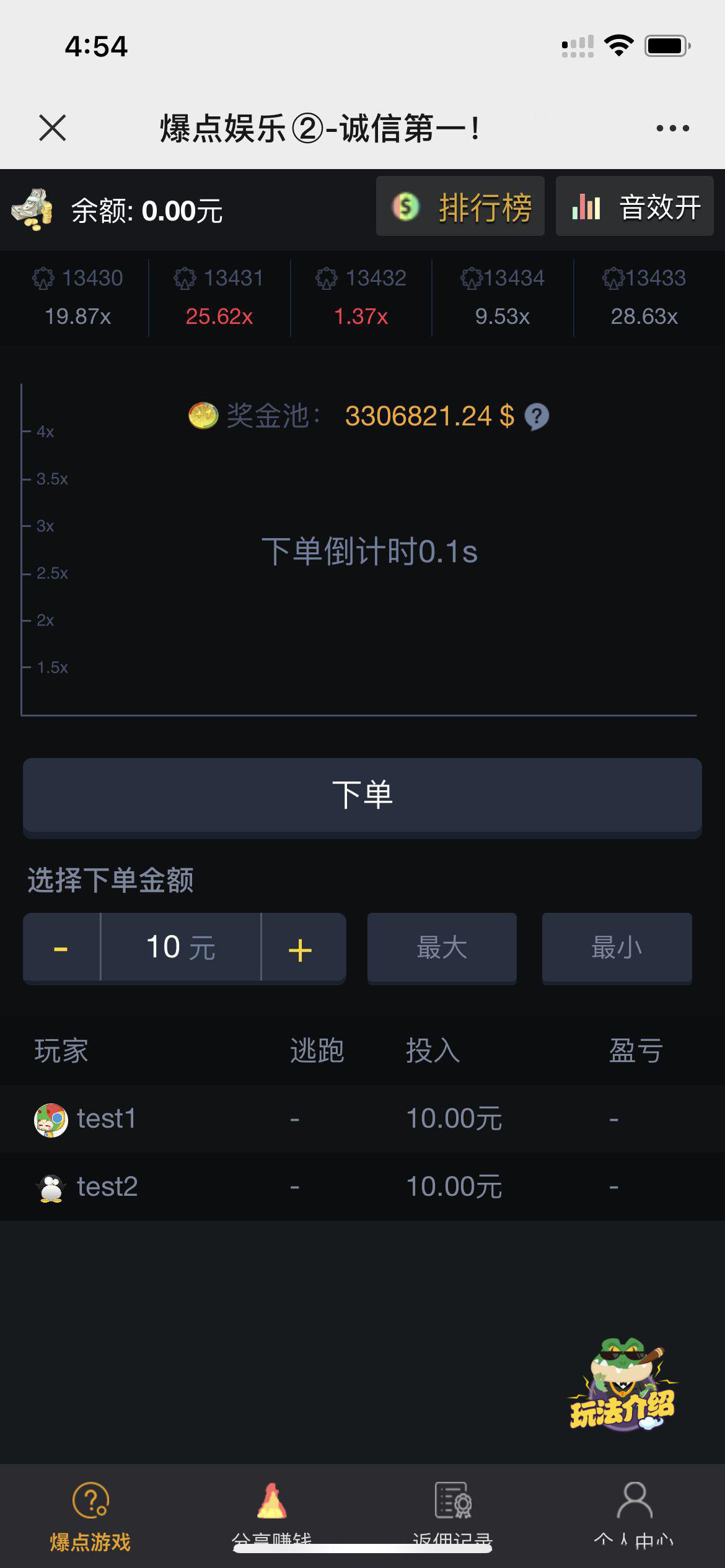 修复版爆点逃跑H5爆点竞猜娱乐火箭逃跑区块链游戏源码修复推广免公众号全开源无授权 修复版爆点逃跑H5爆点竞猜娱乐火箭逃跑区块链游戏源码修复推广免公众号全开源无授权