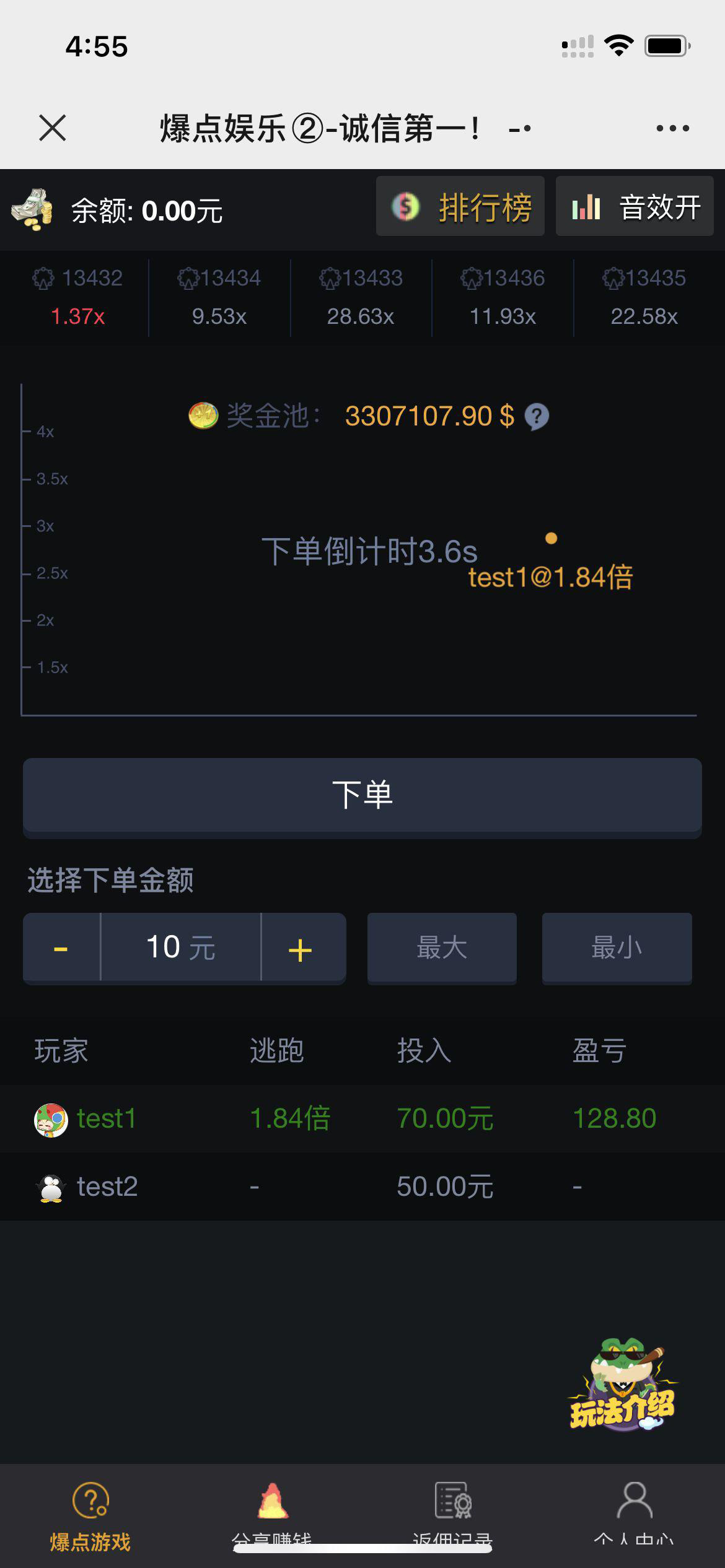 修复版爆点逃跑H5爆点竞猜娱乐火箭逃跑区块链游戏源码修复推广免公众号全开源无授权 修复版爆点逃跑H5爆点竞猜娱乐火箭逃跑区块链游戏源码修复推广免公众号全开源无授权