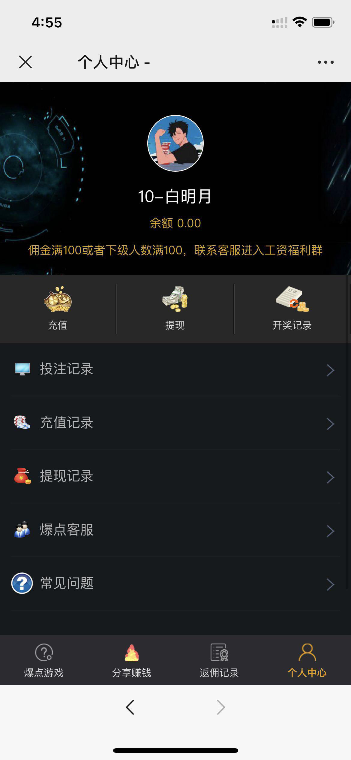 修复版爆点逃跑H5爆点竞猜娱乐火箭逃跑区块链游戏源码修复推广免公众号全开源无授权 修复版爆点逃跑H5爆点竞猜娱乐火箭逃跑区块链游戏源码修复推广免公众号全开源无授权