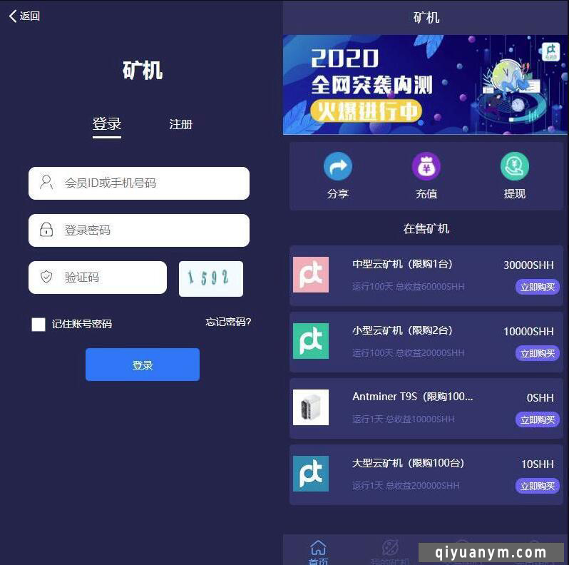 单语言挖K系统源码usdt挖K质押源码