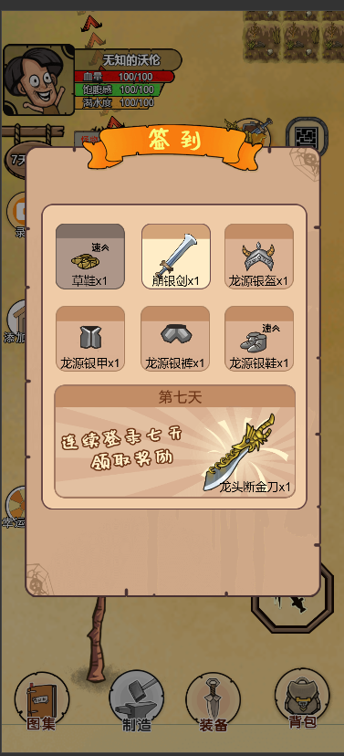 cocos 开荒当岛主  cocos creator逆向源码 完整精品小游戏
