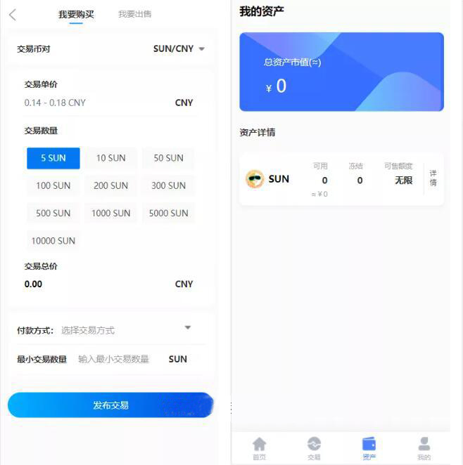 云矿机交易+虚拟币交易推广系统