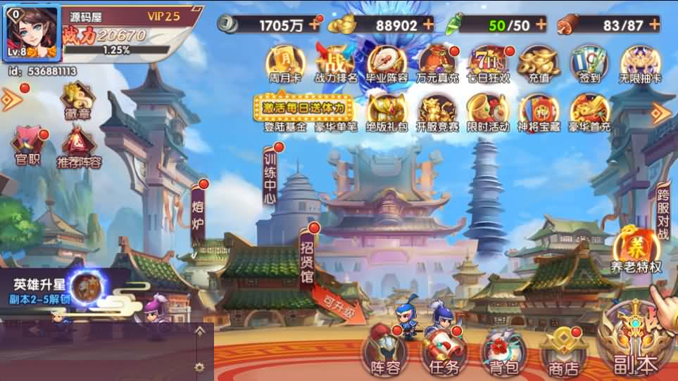 卡牌回合手游【主公别闹-神话三国代金劵内购跨服版】最新整理单机一键即玩镜像端+Linux手工服务端+安卓苹果双端+GM运营后台+CDK后台+详细搭建教程