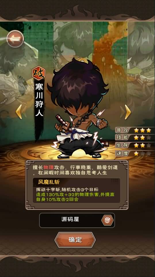 典藏卡牌回合手游【我是死神】最新整理WIN系服务端+安卓+GM后台+详细搭建教程
