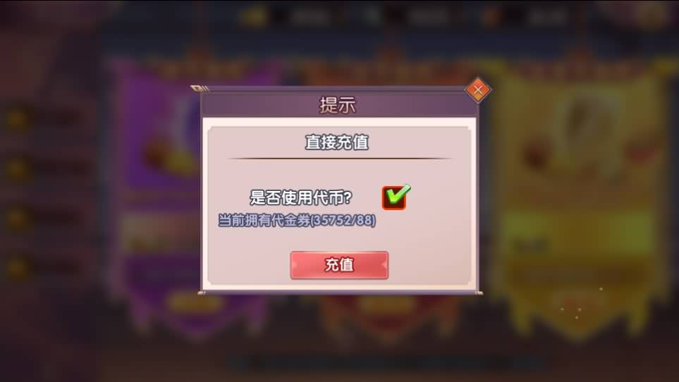 卡牌回合手游【主公别闹-神话三国代金劵内购跨服版】最新整理单机一键即玩镜像端+Linux手工服务端+安卓苹果双端+GM运营后台+CDK后台+详细搭建教程