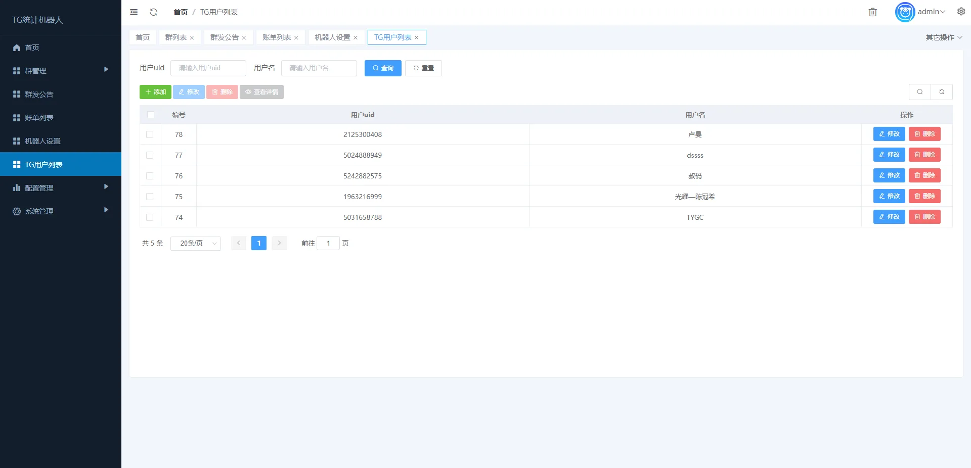 PHP开源TG统计机器人/Telegram记账机器人/自动记账源码下载 永久会员免费  2025-08-13  Telegram  25