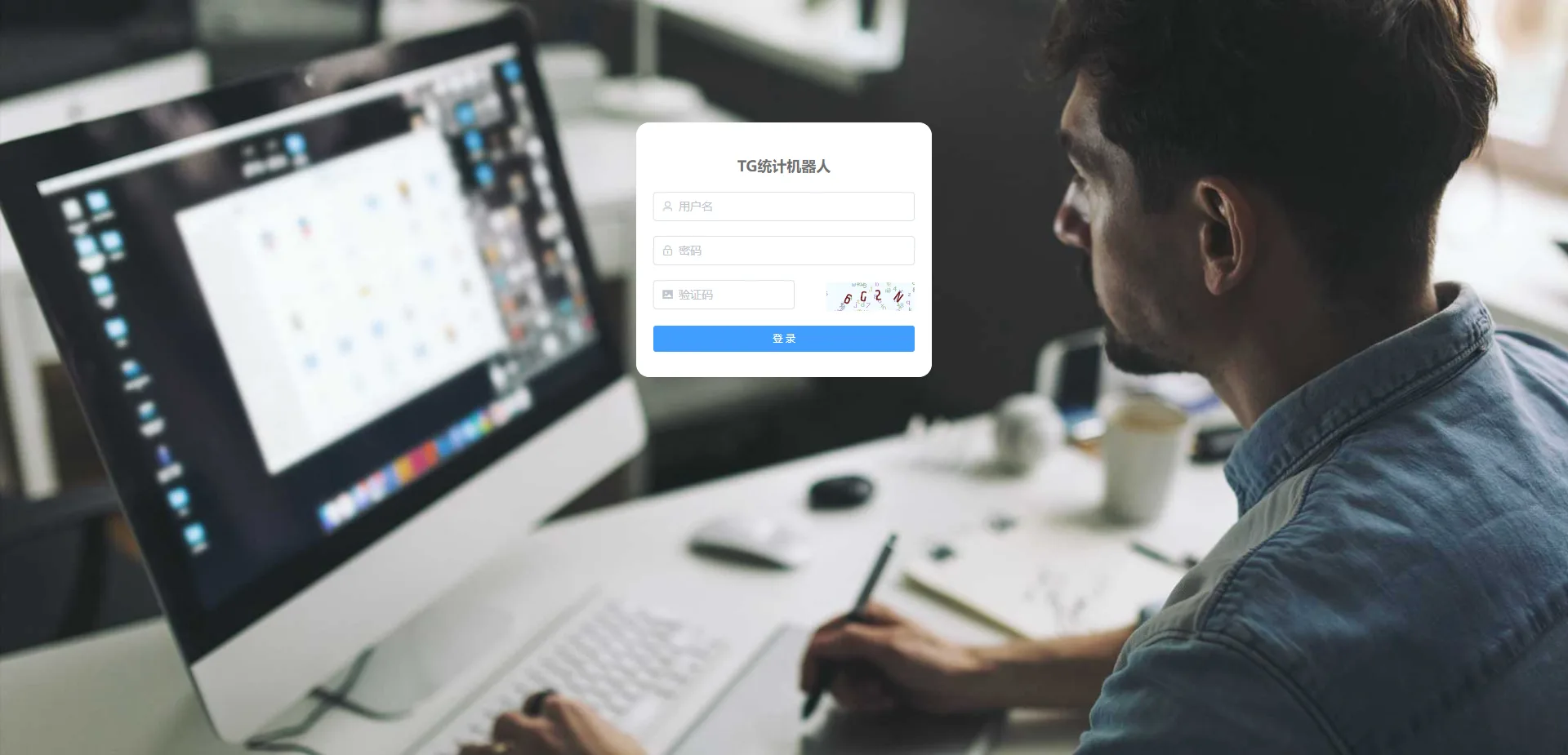 PHP开源TG统计机器人/Telegram记账机器人/自动记账源码下载 永久会员免费  2025-08-13  Telegram  25