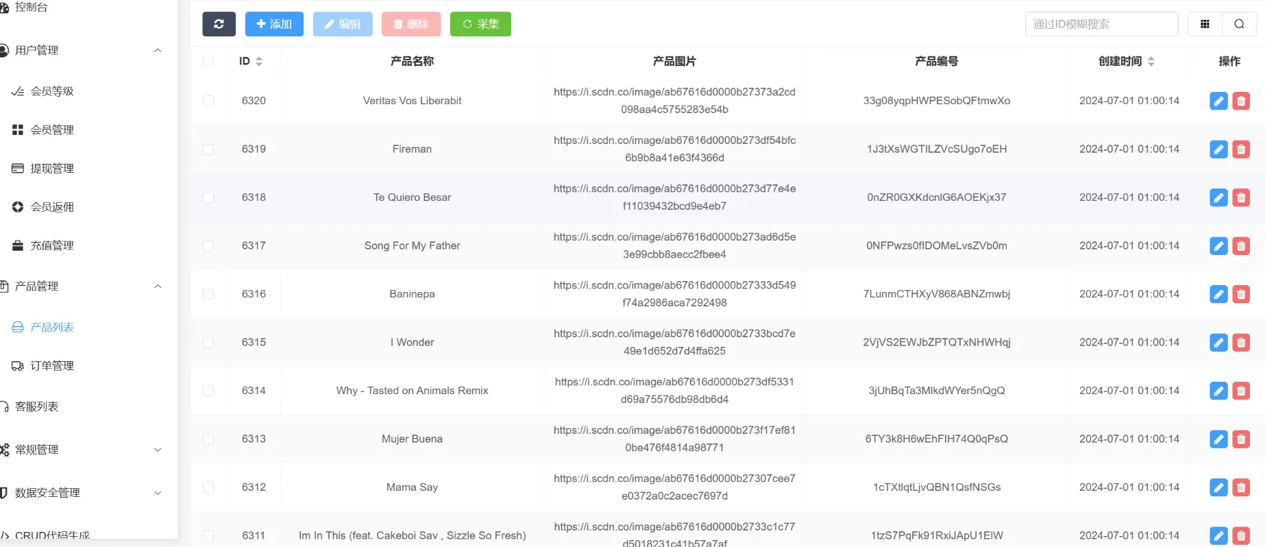 JKBX海外音乐刷单抢单源码/前端vue编译后+后端PHP