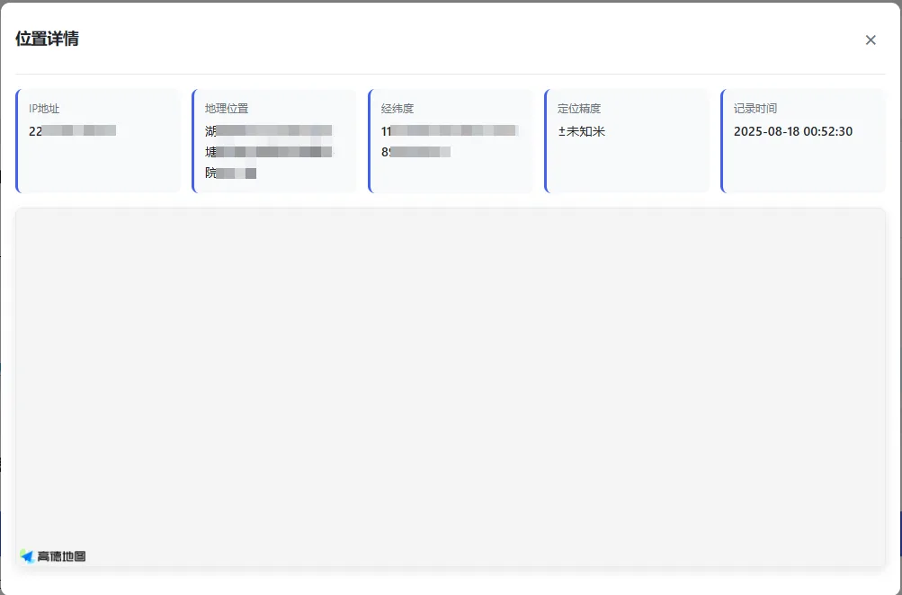 网页版手机ip定位系统源码/获取网站访问ip源码