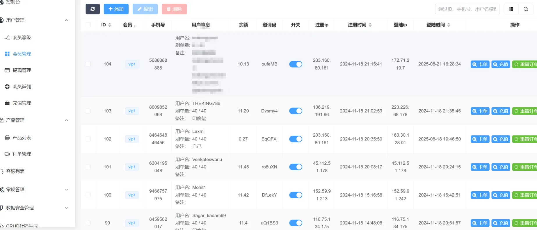 JKBX海外音乐刷单抢单源码/前端vue编译后+后端PHP