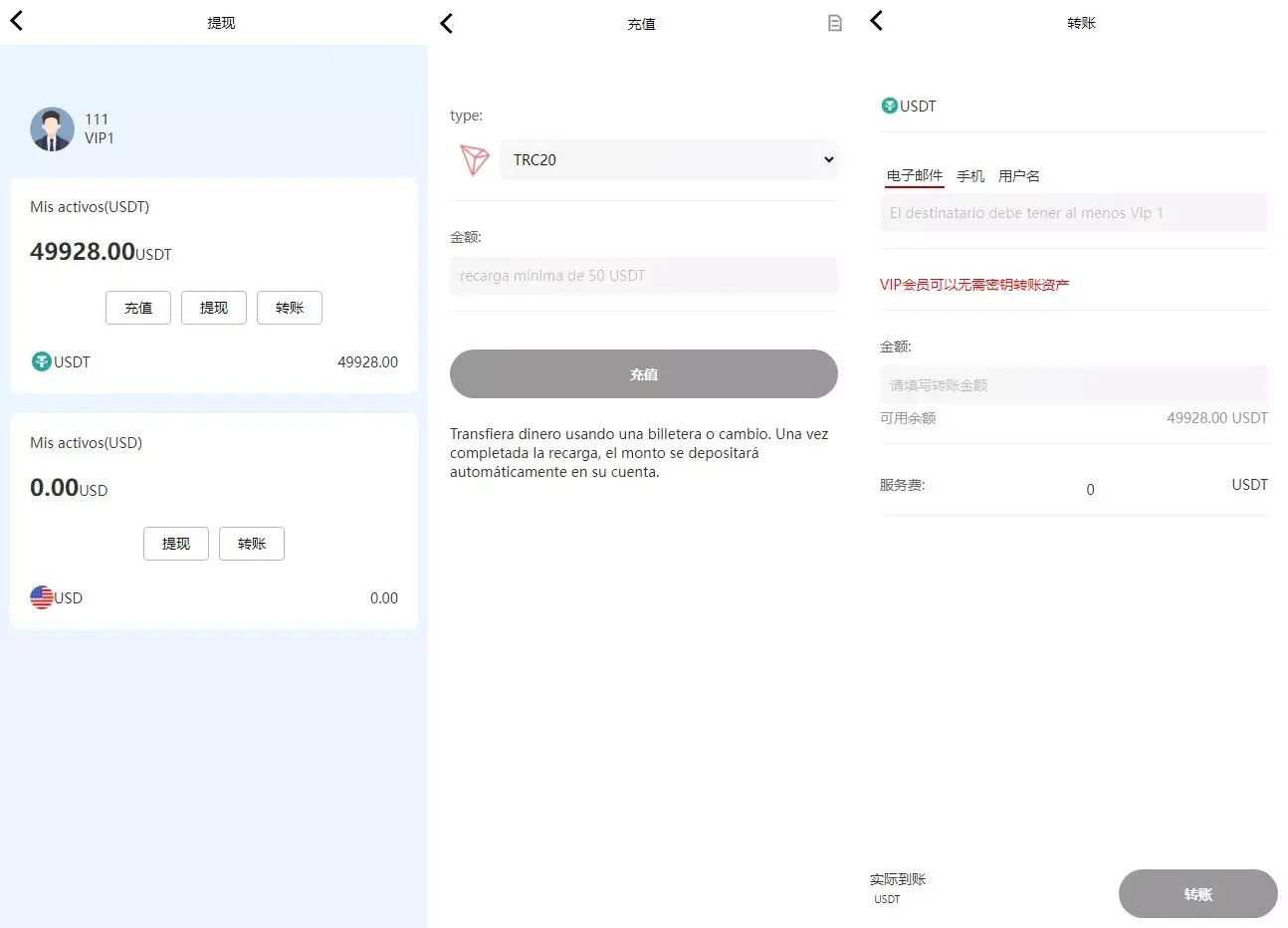 海外虚拟币投资理财系统源码 PHP多国语言区块链理财源码