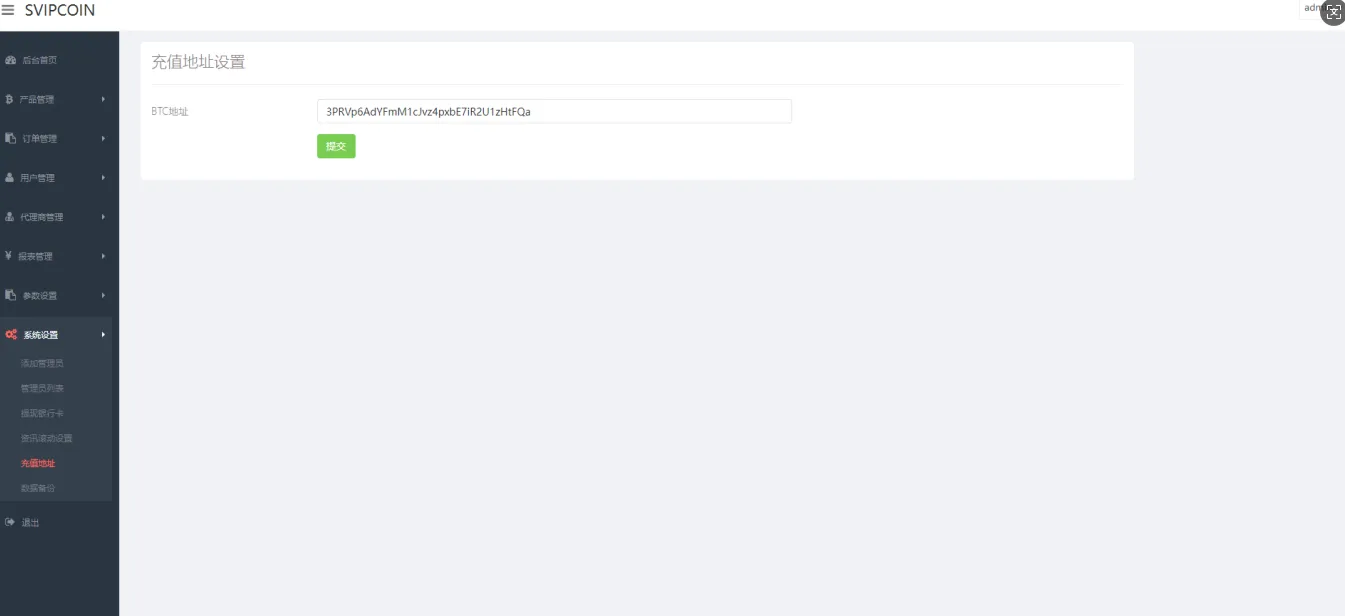 海外版二开微盘外汇系统源码/多语言投资系统/USDT充值源码下载