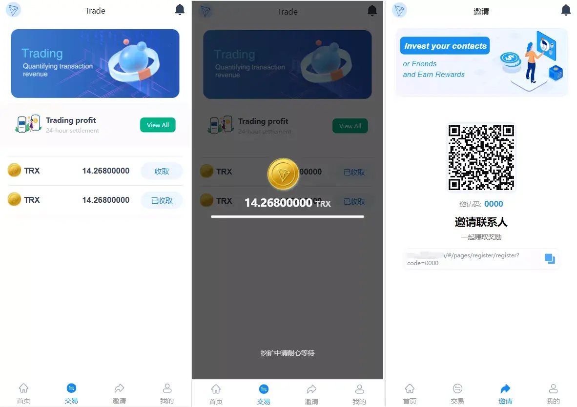 新版Ui多语言TRX理财投资系统源码下载模式算力+存币生息+矿池区块链 新版Ui多语言TRX理财投资系统源码下载模式算力+存币生息+矿池区块链