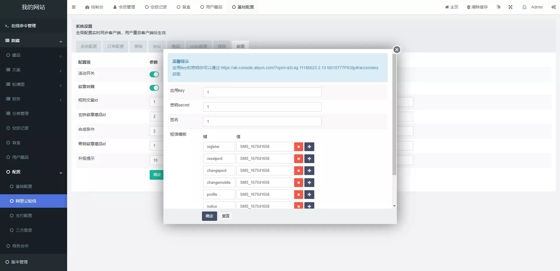 【元宇宙NFT交易系统源码】数字藏品3D合成+空投盲盒玩法抽集卡