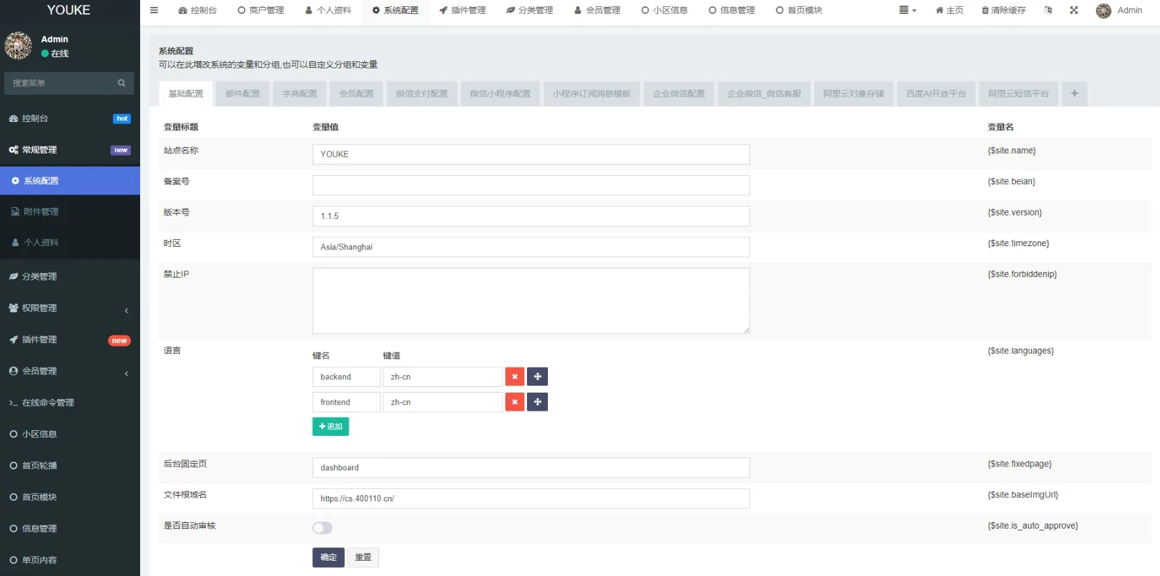 开源愉快同城小程序修复版本基于uniapp和fastadmin 开源愉快同城小程序修复版本基于uniapp和fastadmin