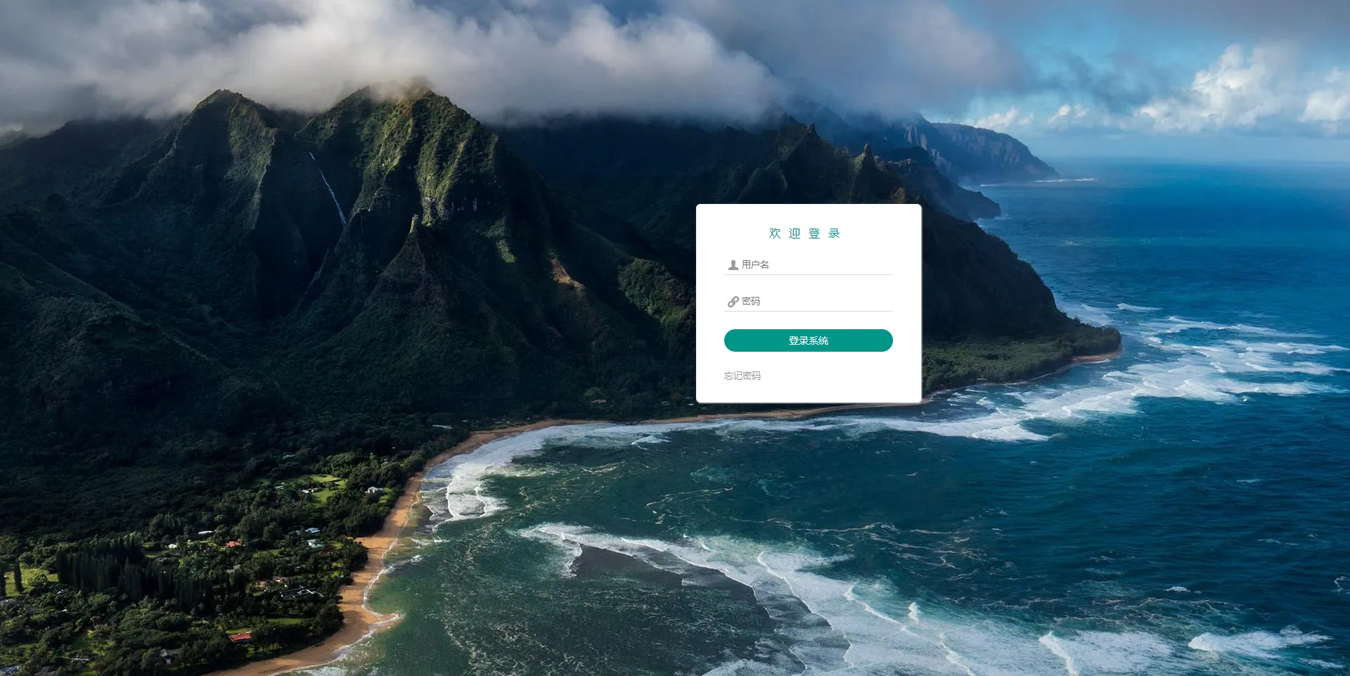 二开交易所后台预生成K线+质押生息+IEO认购+币币合约交易