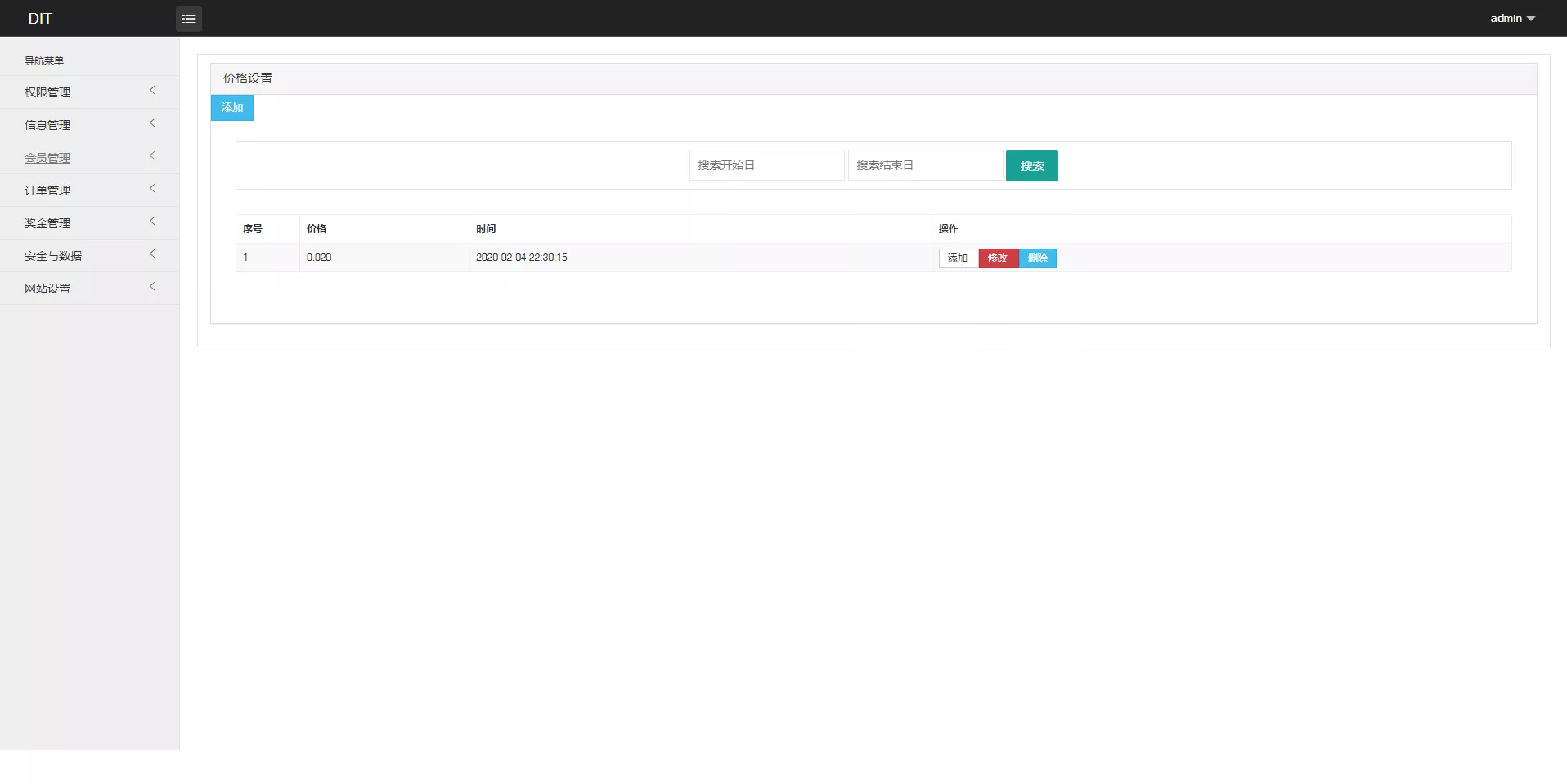 USDT承兑系统源码下载USDT交易+多语言承兑系统源码