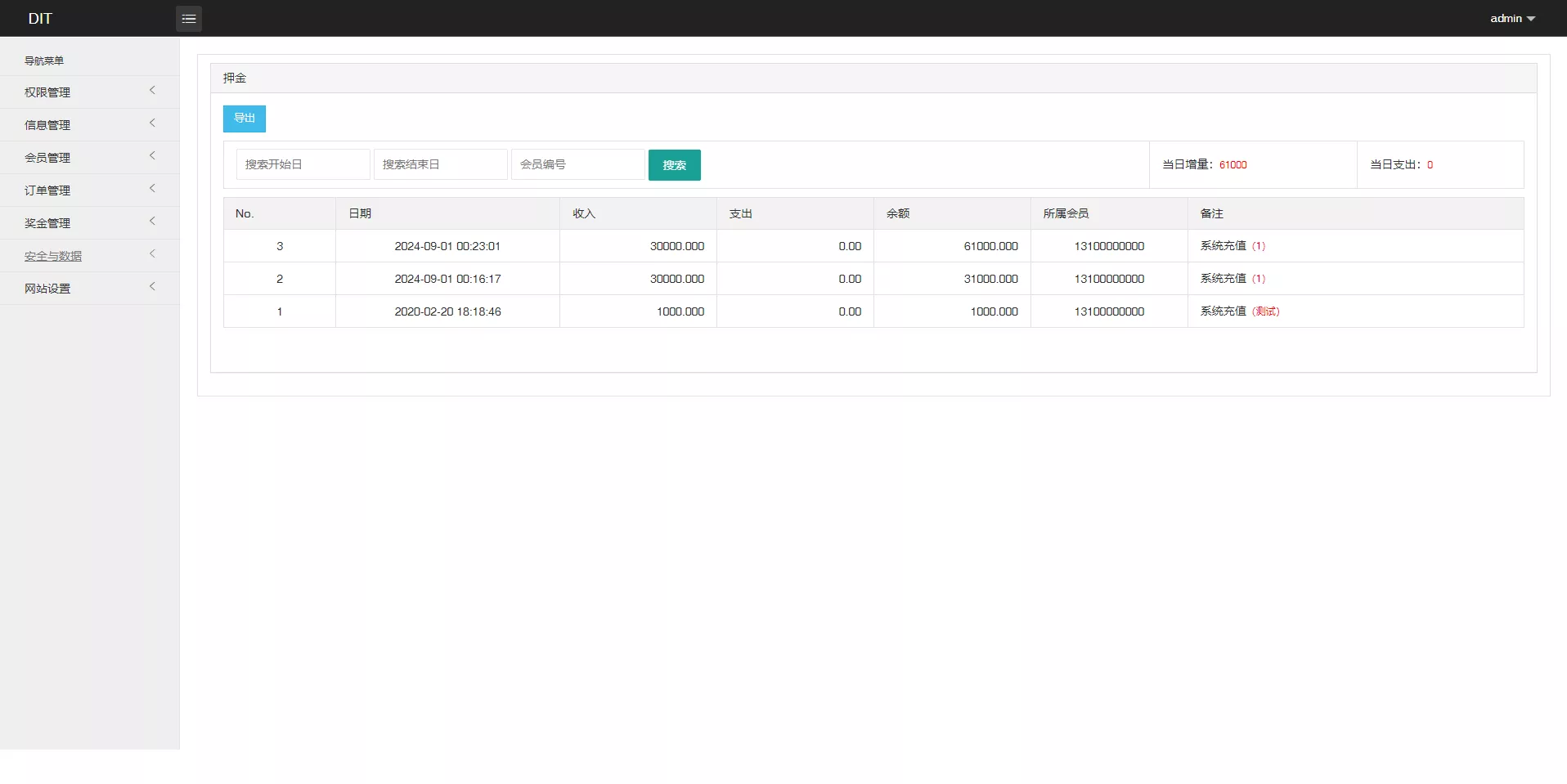 USDT承兑系统源码下载USDT交易+多语言承兑系统源码