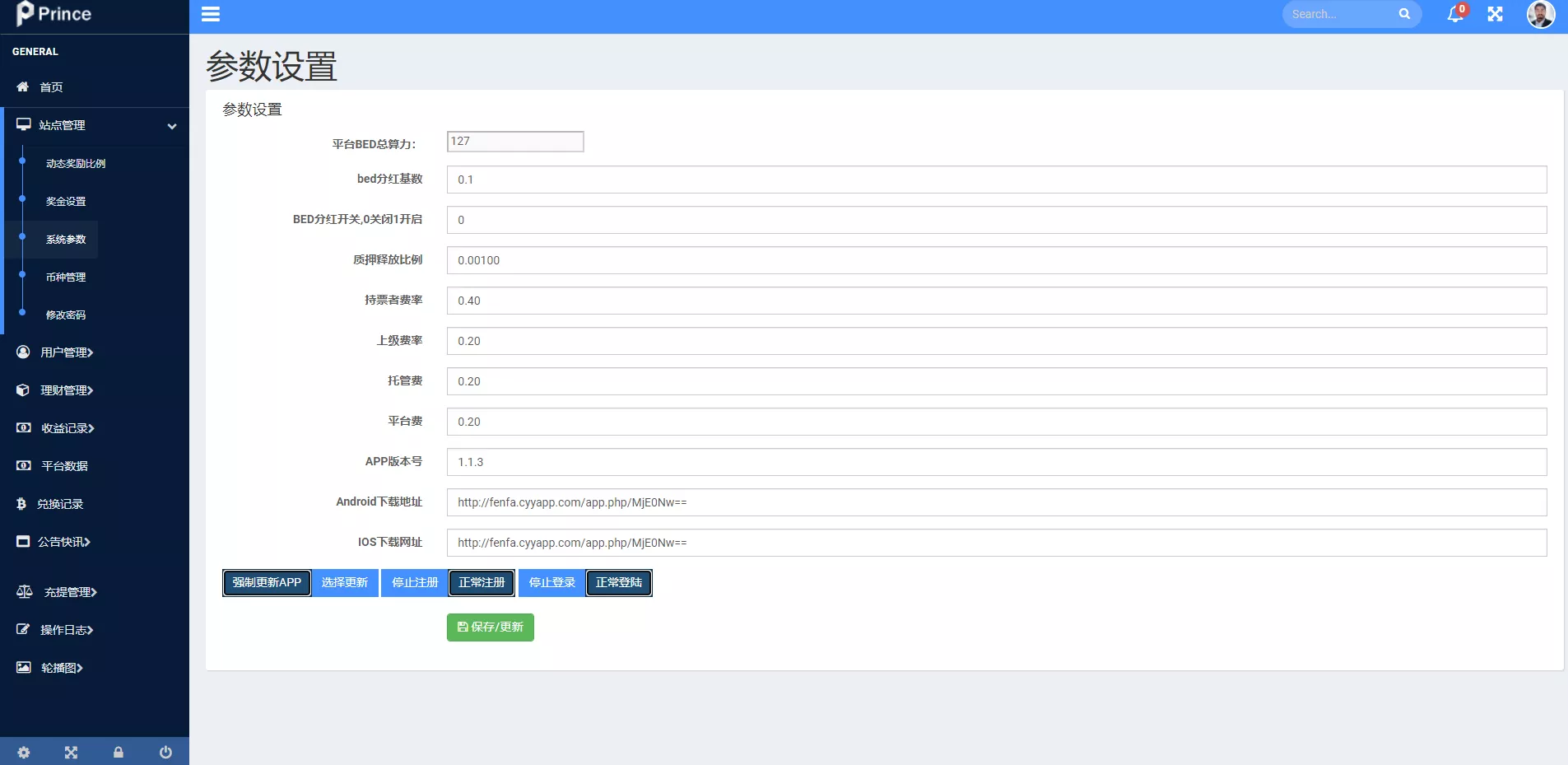 双语言usdt质押挖矿源码下载usdt矿机系统+usdt算力理财
