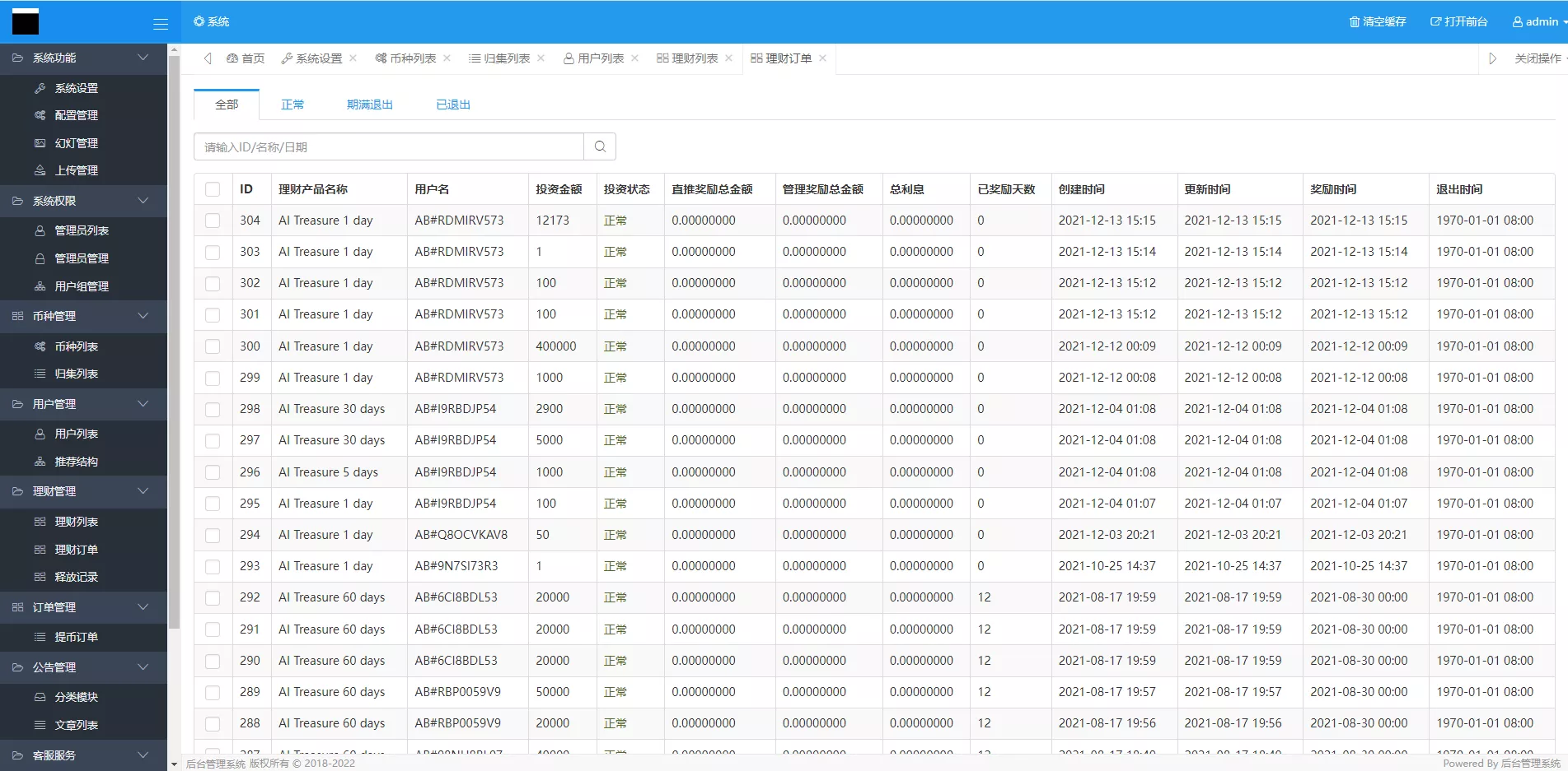 多语言usdt理财源码dapp理财分红+dapp区块链投资系统源码下载 多语言usdt理财源码dapp理财分红+dapp区块链投资系统源码下载
