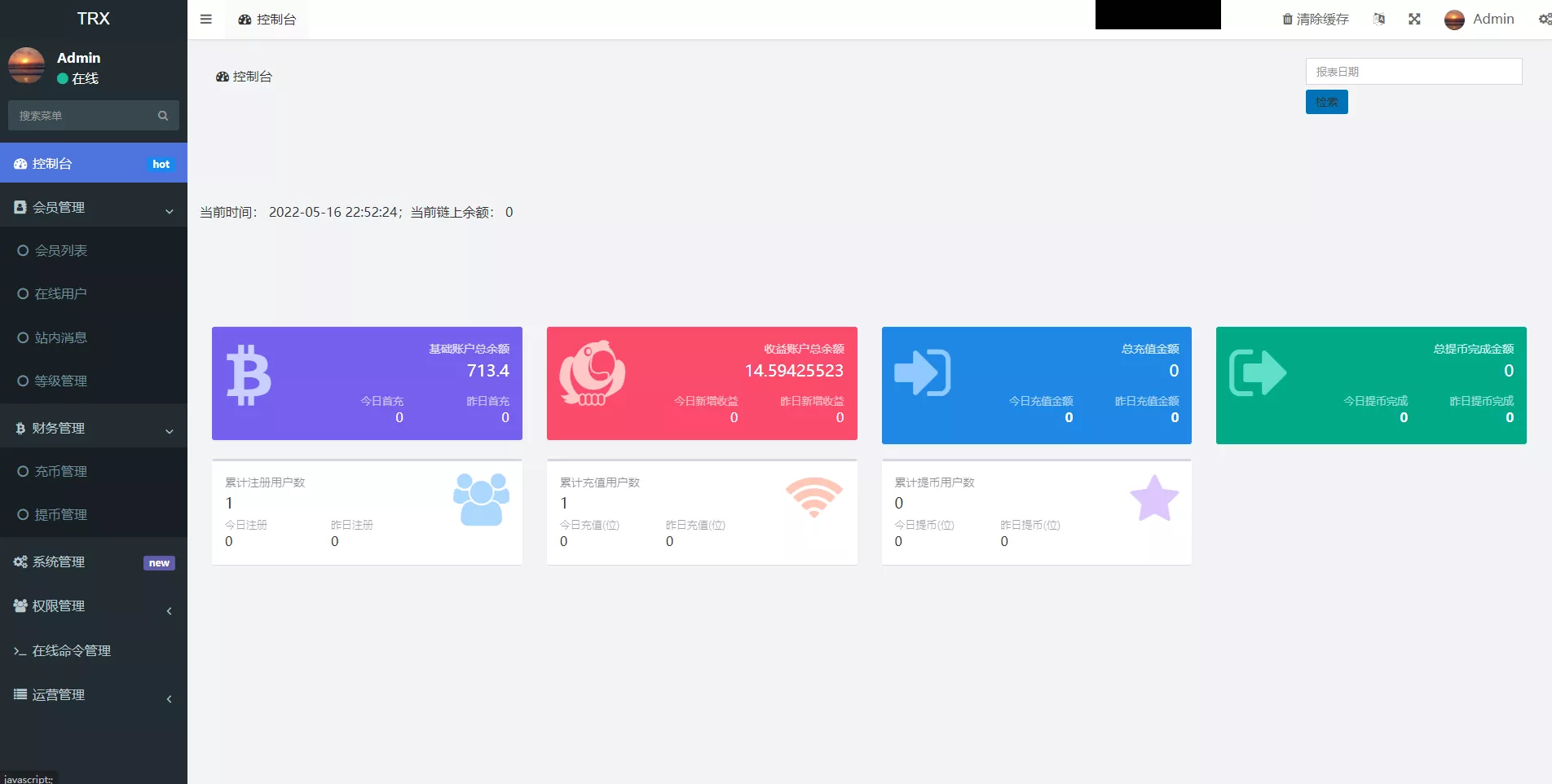 新版Ui多语言TRX理财投资系统源码下载模式算力+存币生息+矿池区块链 新版Ui多语言TRX理财投资系统源码下载模式算力+存币生息+矿池区块链