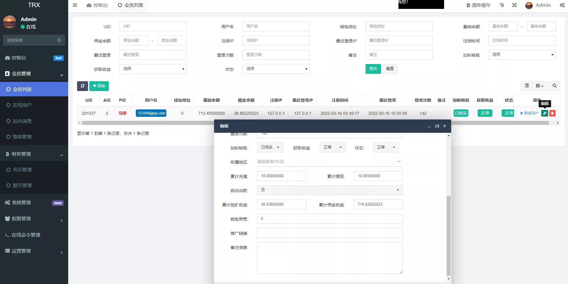 新版Ui多语言TRX理财投资系统源码下载模式算力+存币生息+矿池区块链 新版Ui多语言TRX理财投资系统源码下载模式算力+存币生息+矿池区块链
