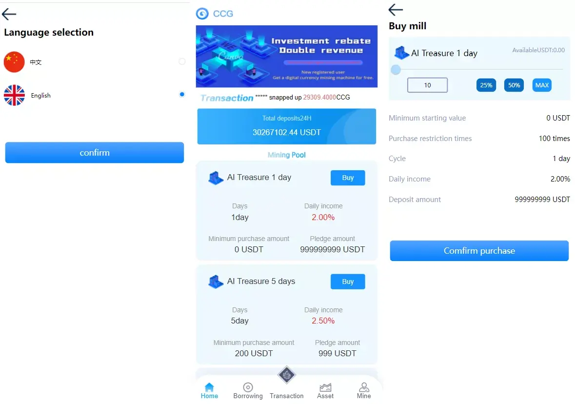 多语言usdt理财源码dapp理财分红+dapp区块链投资系统源码下载 多语言usdt理财源码dapp理财分红+dapp区块链投资系统源码下载