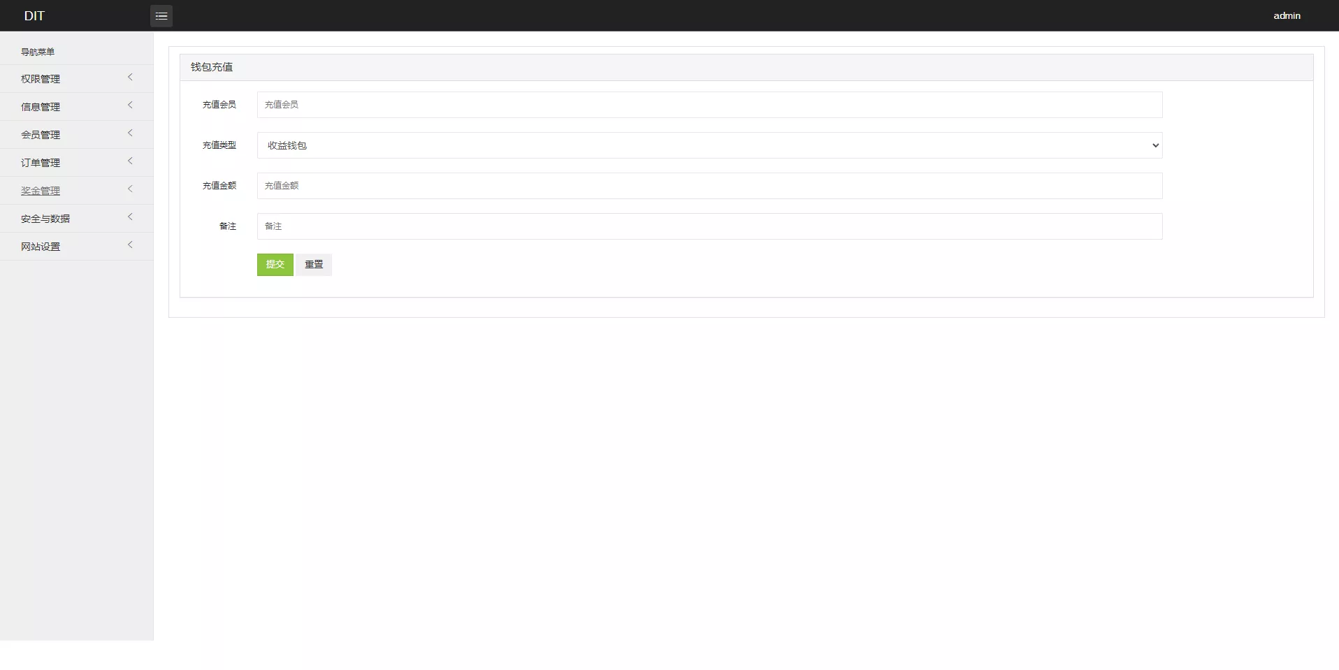 USDT承兑系统源码下载USDT交易+多语言承兑系统源码