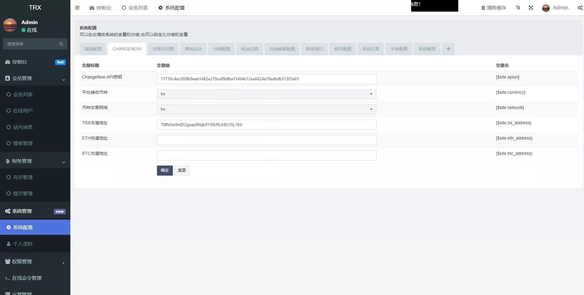 新版Ui多语言TRX理财投资系统源码下载模式算力+存币生息+矿池区块链 新版Ui多语言TRX理财投资系统源码下载模式算力+存币生息+矿池区块链