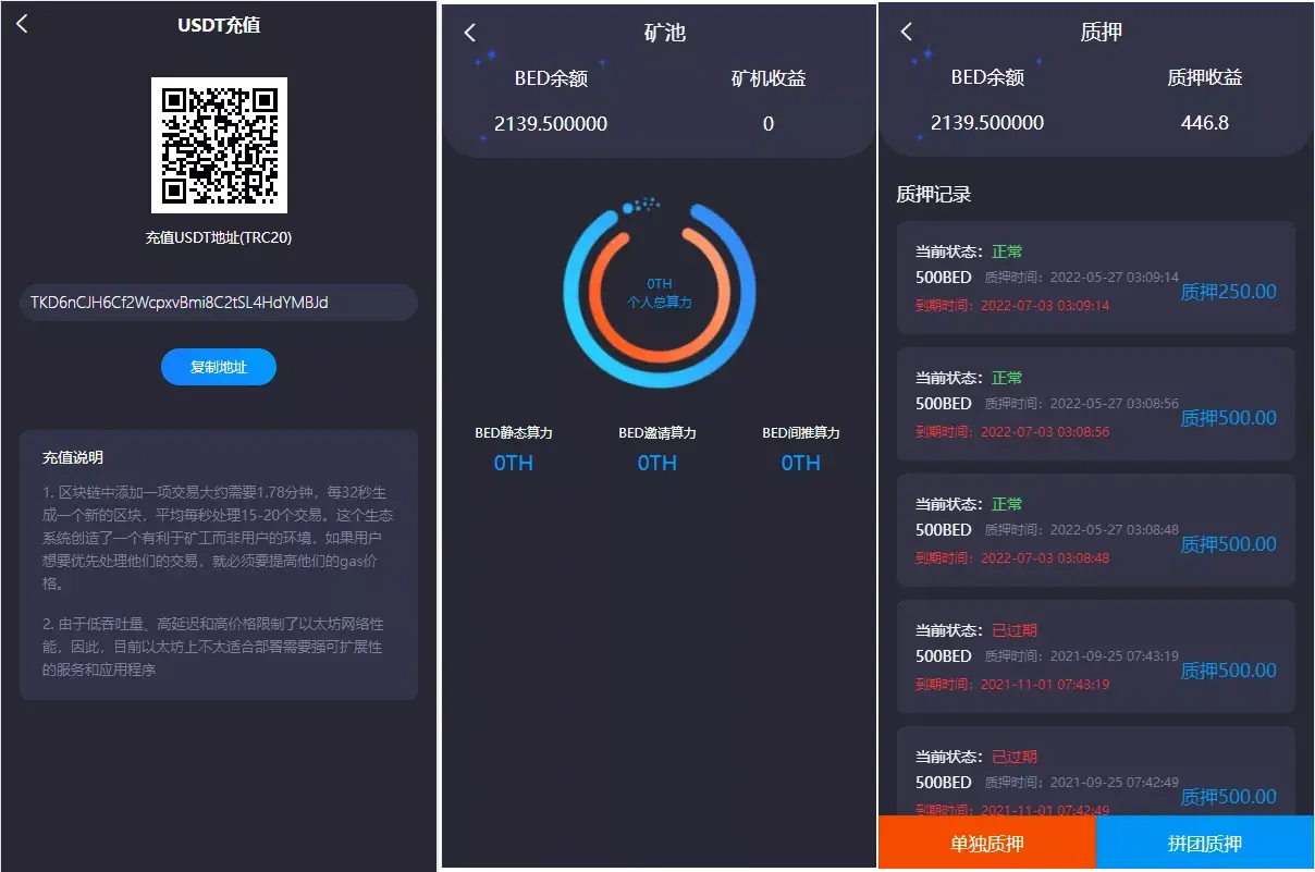 双语言usdt质押挖矿源码下载usdt矿机系统+usdt算力理财
