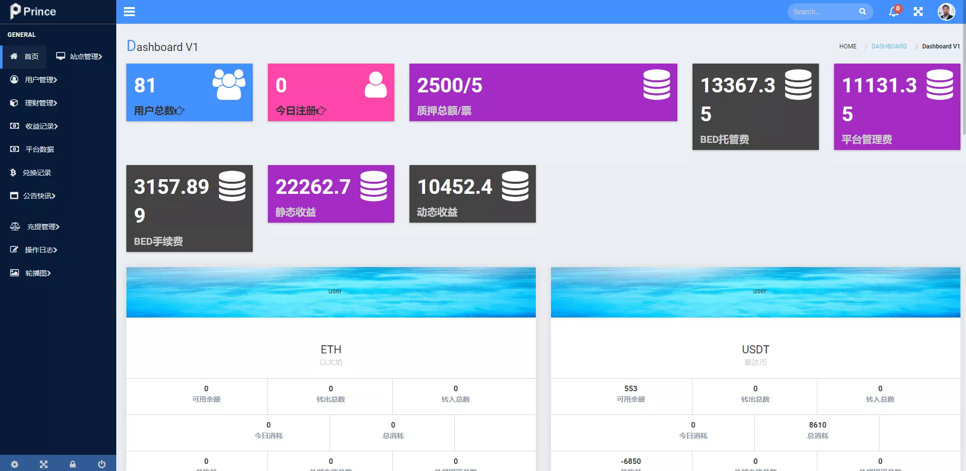 双语言usdt质押挖矿源码下载usdt矿机系统+usdt算力理财