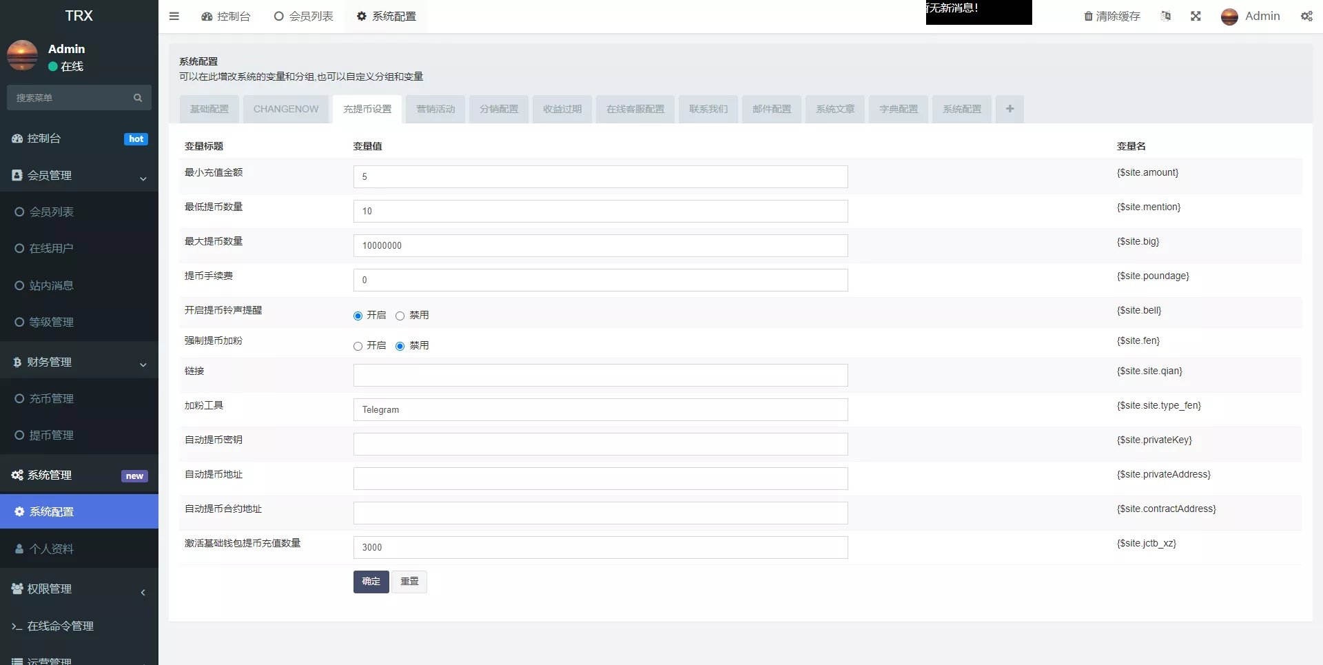 新版Ui多语言TRX理财投资系统源码下载模式算力+存币生息+矿池区块链 新版Ui多语言TRX理财投资系统源码下载模式算力+存币生息+矿池区块链