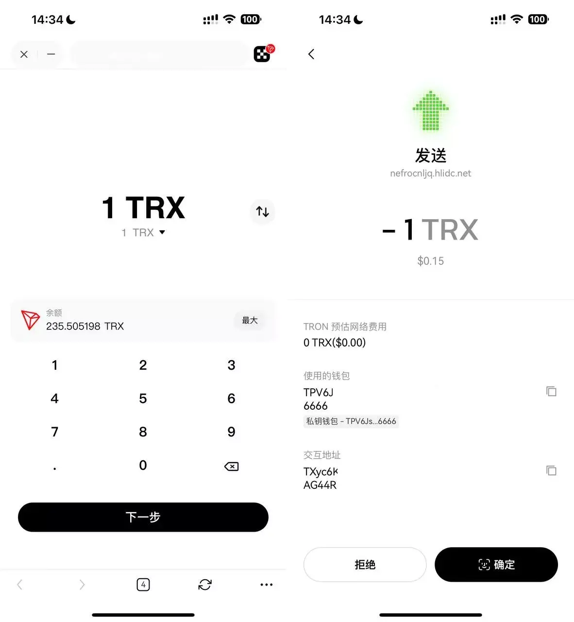 OKX转账TRX无提示合约代码+OKX防封+后台+详细部署说明 OKX转账TRX无提示合约代码+OKX防封+后台+详细部署说明