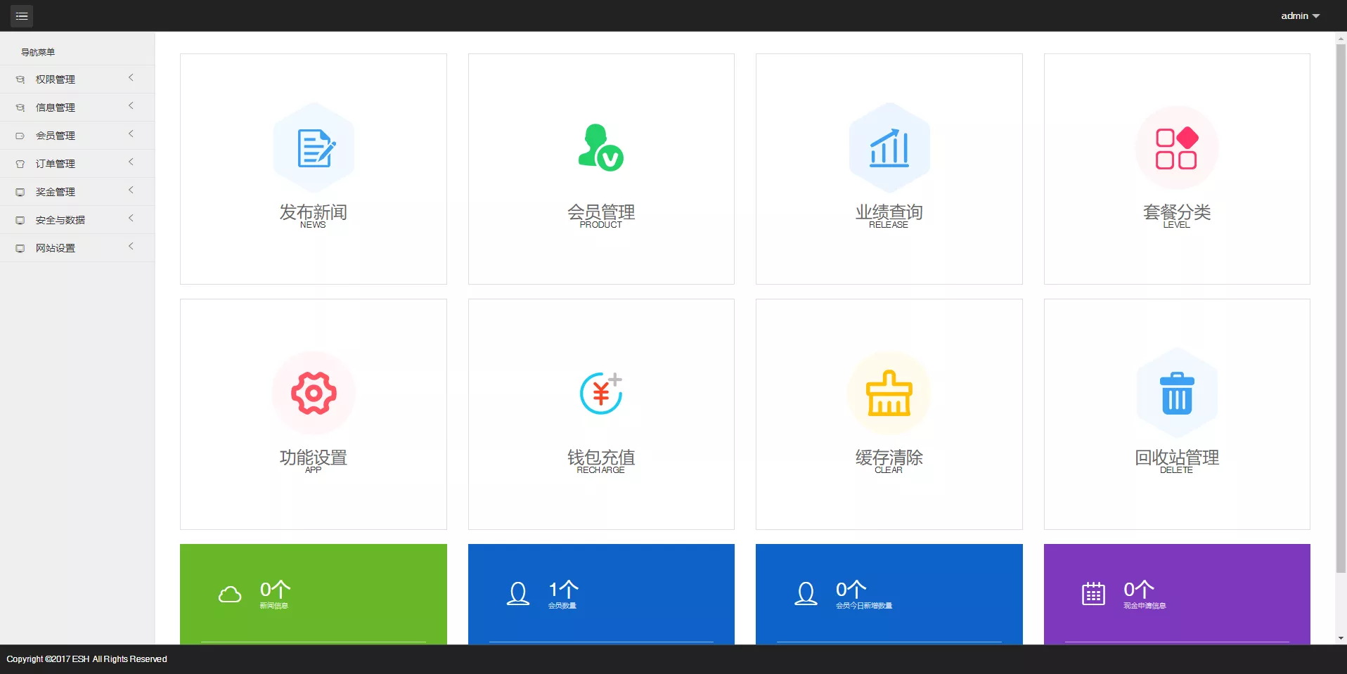 USDT承兑系统源码下载USDT交易+多语言承兑系统源码