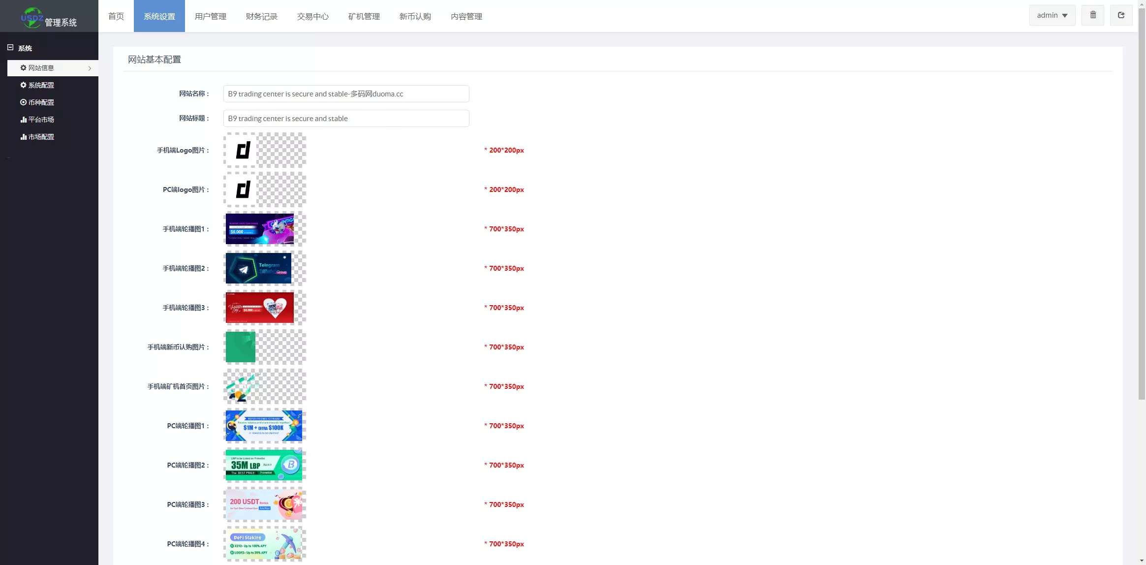 二开版多语言交易所秒合约交易+质押矿机+新币认购+九国语言
