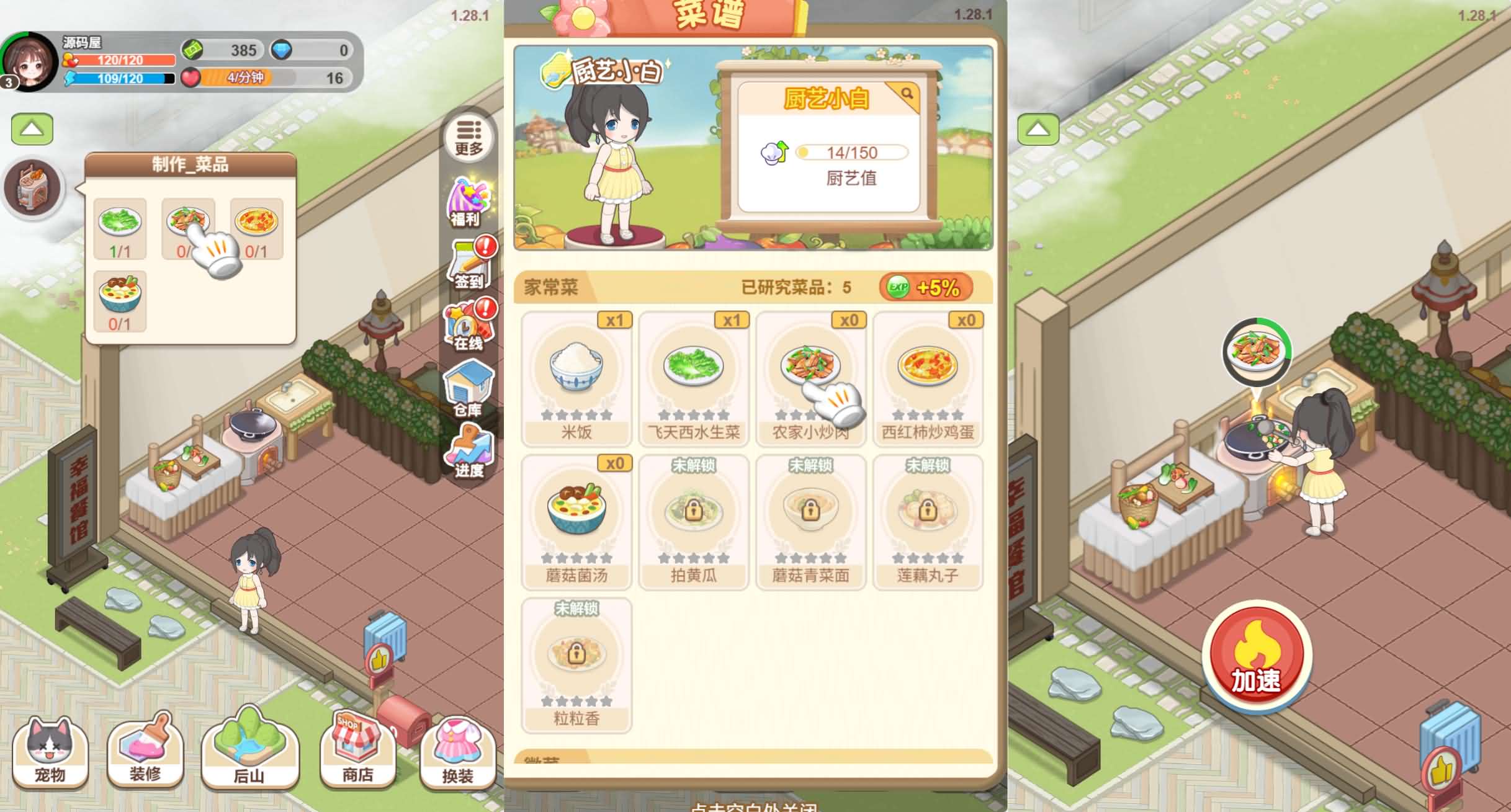 三网H5小游戏【梦想遇见童话】最新整理WIN系服务端+Linux手工服务端+详细搭建教程+源码