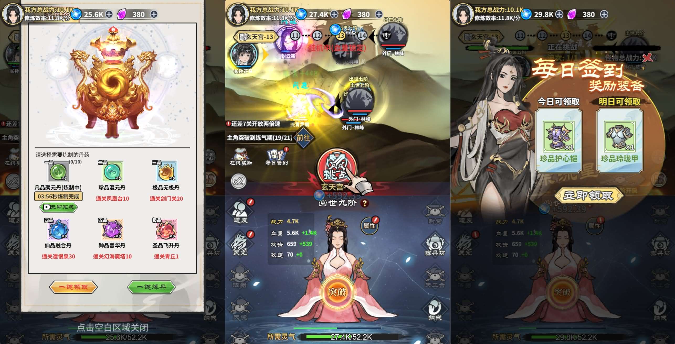 三网H5小游戏【逍遥仙剑传】最新整理WIN系服务端+Linux手工服务端+详细搭建教程+源码