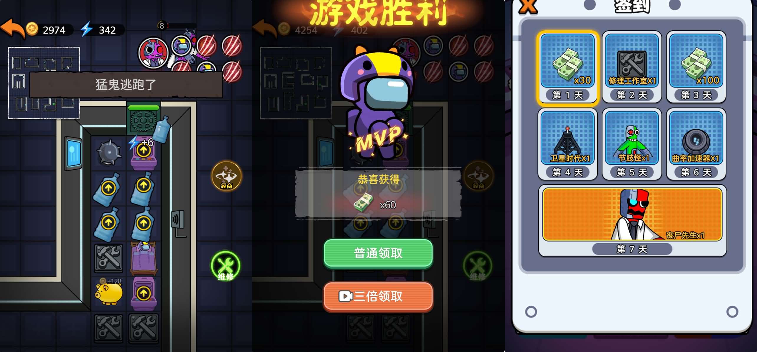 三网H5小游戏【猛鬼太空杀】最新整理WIN系服务端+Linux手工服务端+详细搭建教程+源码